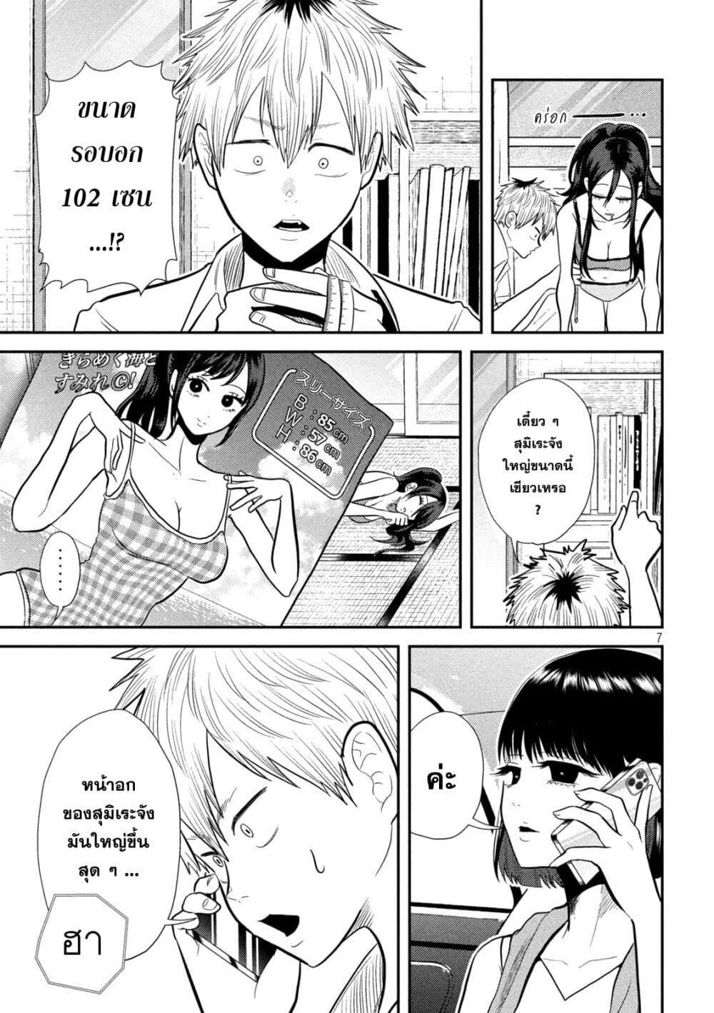 Manga-lc-com อ่านมังงะ อ่านการ์ตูน ออนไลน์ ฟรี Heisei Haizanhei Sumire-chan ตอนที่ 1 2 3 4 5 6 7 8 9 10 11 12 13 14 ฟรี ไม่มีโฆษณา Manga-lc - อ่าน มังงะ อ่าน การ์ตูน ออนไลน์ อ่านมังงะ ฟรี