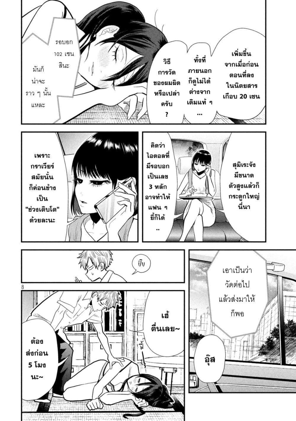Manga-lc-com อ่านมังงะ อ่านการ์ตูน ออนไลน์ ฟรี Heisei Haizanhei Sumire-chan ตอนที่ 1 2 3 4 5 6 7 8 9 10 11 12 13 14 ฟรี ไม่มีโฆษณา Manga-lc - อ่าน มังงะ อ่าน การ์ตูน ออนไลน์ อ่านมังงะ ฟรี