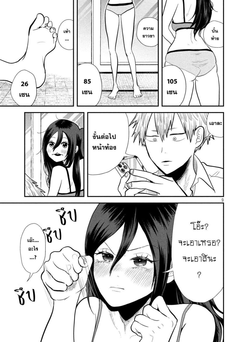Manga-lc-com อ่านมังงะ อ่านการ์ตูน ออนไลน์ ฟรี Heisei Haizanhei Sumire-chan ตอนที่ 1 2 3 4 5 6 7 8 9 10 11 12 13 14 ฟรี ไม่มีโฆษณา Manga-lc - อ่าน มังงะ อ่าน การ์ตูน ออนไลน์ อ่านมังงะ ฟรี