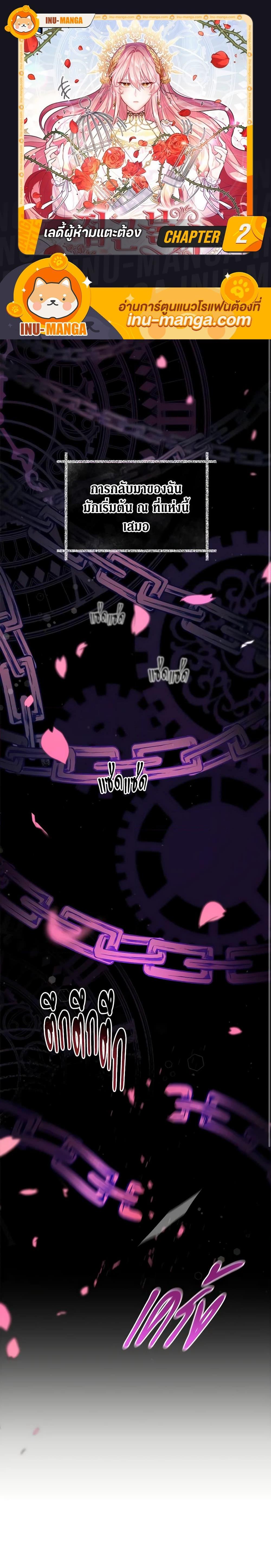 Manga-lc-com อ่านมังงะ อ่านการ์ตูน ออนไลน์ ฟรี Solitary Lady ตอนที่ 1 2 3 4 5 6 7 8 9 10 11 12 13 14 ฟรี ไม่มีโฆษณา Manga-lc - อ่าน มังงะ อ่าน การ์ตูน ออนไลน์ อ่านมังงะ ฟรี