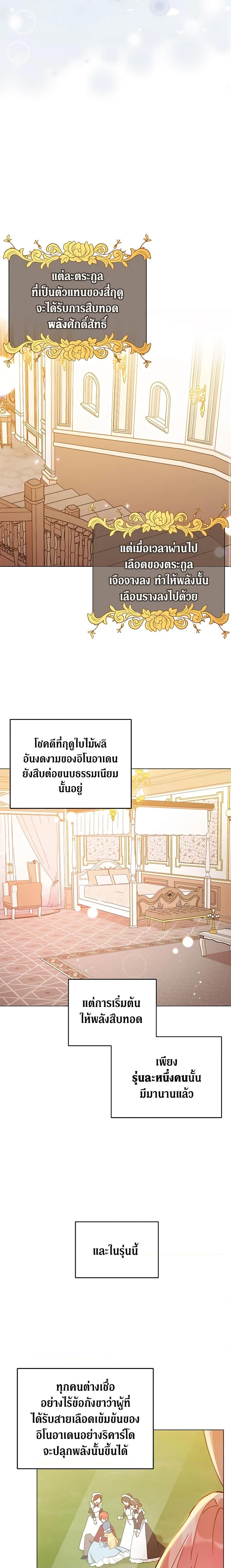 Manga-lc-com อ่านมังงะ อ่านการ์ตูน ออนไลน์ ฟรี Solitary Lady ตอนที่ 1 2 3 4 5 6 7 8 9 10 11 12 13 14 ฟรี ไม่มีโฆษณา Manga-lc - อ่าน มังงะ อ่าน การ์ตูน ออนไลน์ อ่านมังงะ ฟรี