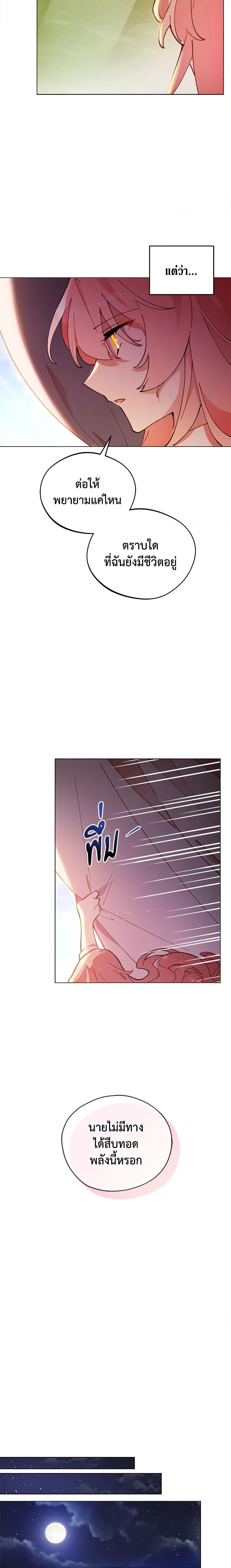 Manga-lc-com อ่านมังงะ อ่านการ์ตูน ออนไลน์ ฟรี Solitary Lady ตอนที่ 1 2 3 4 5 6 7 8 9 10 11 12 13 14 ฟรี ไม่มีโฆษณา Manga-lc - อ่าน มังงะ อ่าน การ์ตูน ออนไลน์ อ่านมังงะ ฟรี