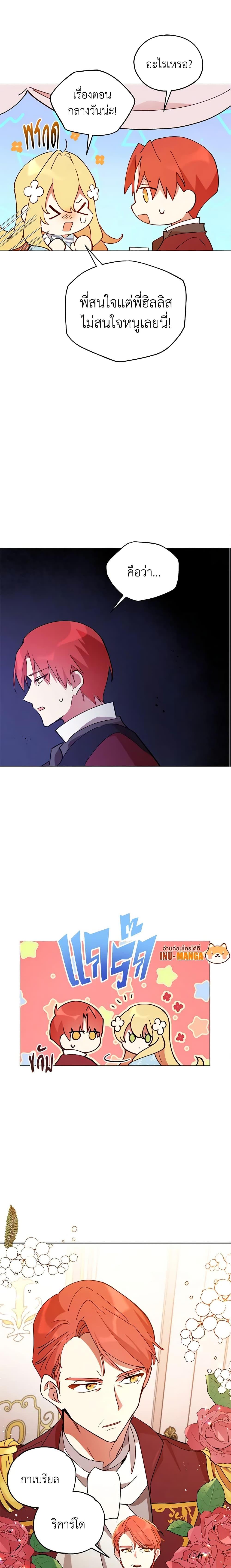 Manga-lc-com อ่านมังงะ อ่านการ์ตูน ออนไลน์ ฟรี Solitary Lady ตอนที่ 1 2 3 4 5 6 7 8 9 10 11 12 13 14 ฟรี ไม่มีโฆษณา Manga-lc - อ่าน มังงะ อ่าน การ์ตูน ออนไลน์ อ่านมังงะ ฟรี