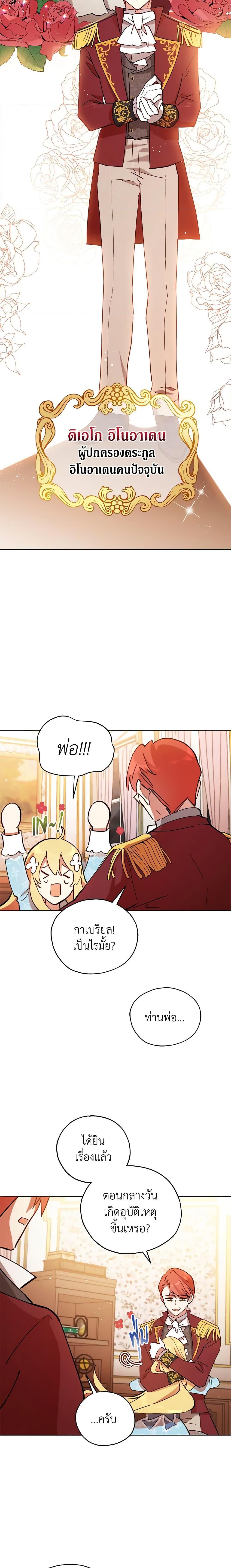 Manga-lc-com อ่านมังงะ อ่านการ์ตูน ออนไลน์ ฟรี Solitary Lady ตอนที่ 1 2 3 4 5 6 7 8 9 10 11 12 13 14 ฟรี ไม่มีโฆษณา Manga-lc - อ่าน มังงะ อ่าน การ์ตูน ออนไลน์ อ่านมังงะ ฟรี