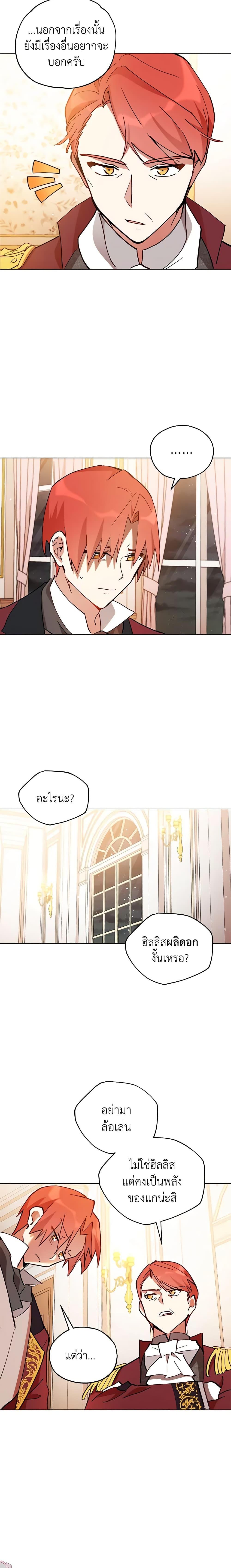 Manga-lc-com อ่านมังงะ อ่านการ์ตูน ออนไลน์ ฟรี Solitary Lady ตอนที่ 1 2 3 4 5 6 7 8 9 10 11 12 13 14 ฟรี ไม่มีโฆษณา Manga-lc - อ่าน มังงะ อ่าน การ์ตูน ออนไลน์ อ่านมังงะ ฟรี