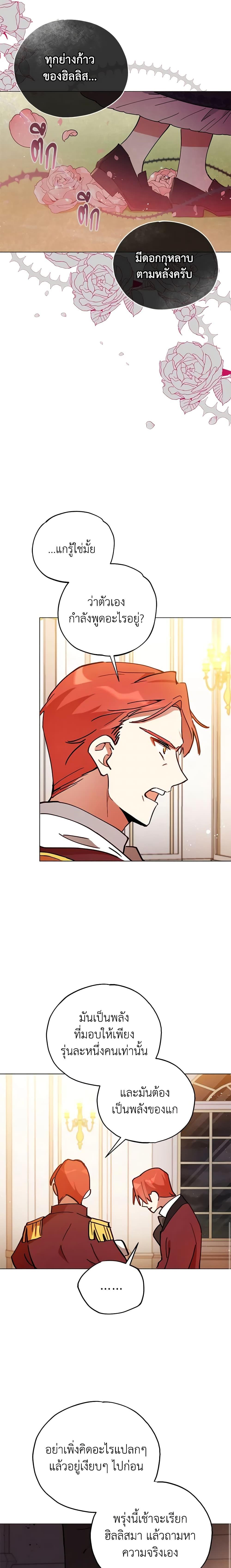 Manga-lc-com อ่านมังงะ อ่านการ์ตูน ออนไลน์ ฟรี Solitary Lady ตอนที่ 1 2 3 4 5 6 7 8 9 10 11 12 13 14 ฟรี ไม่มีโฆษณา Manga-lc - อ่าน มังงะ อ่าน การ์ตูน ออนไลน์ อ่านมังงะ ฟรี