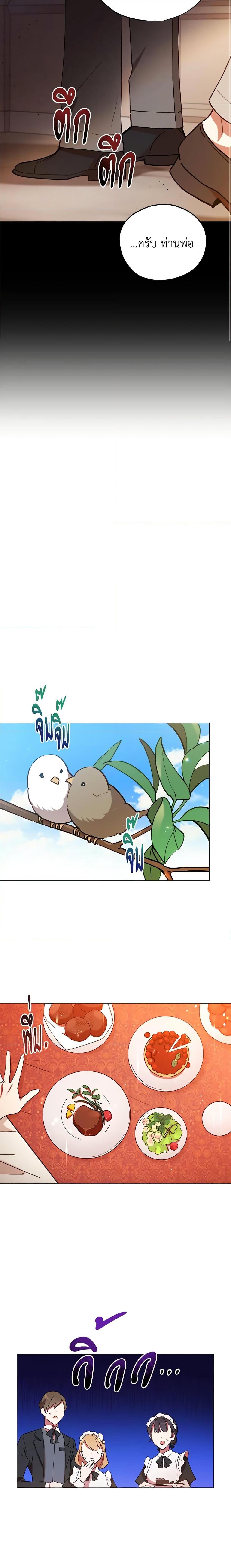 Manga-lc-com อ่านมังงะ อ่านการ์ตูน ออนไลน์ ฟรี Solitary Lady ตอนที่ 1 2 3 4 5 6 7 8 9 10 11 12 13 14 ฟรี ไม่มีโฆษณา Manga-lc - อ่าน มังงะ อ่าน การ์ตูน ออนไลน์ อ่านมังงะ ฟรี