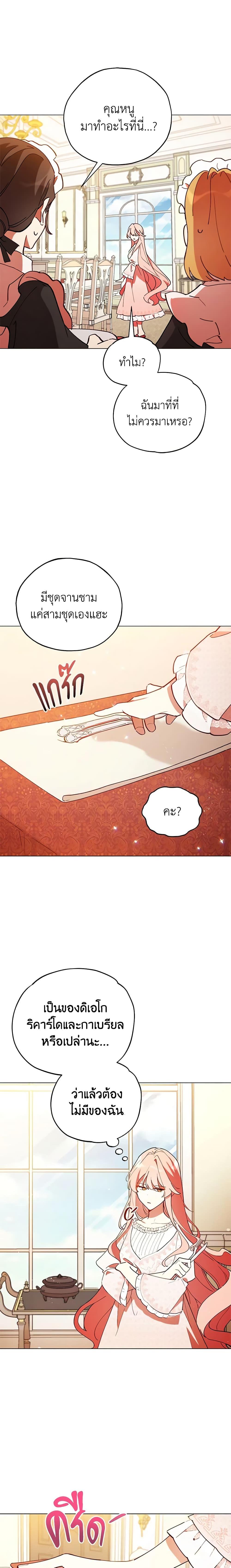 Manga-lc-com อ่านมังงะ อ่านการ์ตูน ออนไลน์ ฟรี Solitary Lady ตอนที่ 1 2 3 4 5 6 7 8 9 10 11 12 13 14 ฟรี ไม่มีโฆษณา Manga-lc - อ่าน มังงะ อ่าน การ์ตูน ออนไลน์ อ่านมังงะ ฟรี