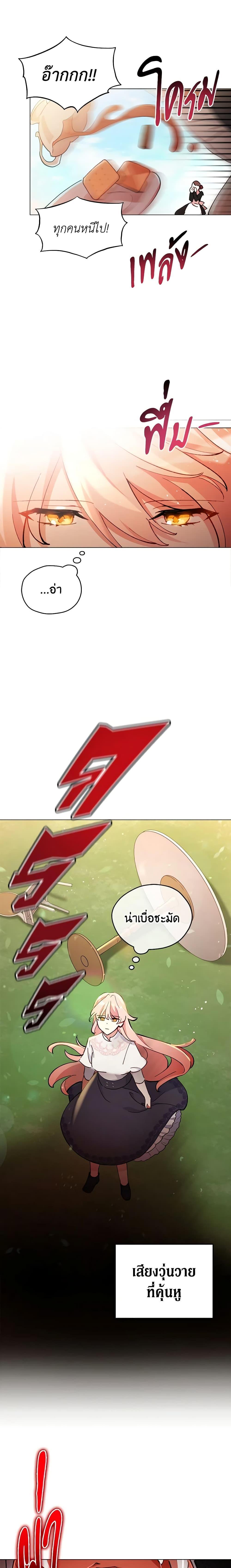 Manga-lc-com อ่านมังงะ อ่านการ์ตูน ออนไลน์ ฟรี Solitary Lady ตอนที่ 1 2 3 4 5 6 7 8 9 10 11 12 13 14 ฟรี ไม่มีโฆษณา Manga-lc - อ่าน มังงะ อ่าน การ์ตูน ออนไลน์ อ่านมังงะ ฟรี