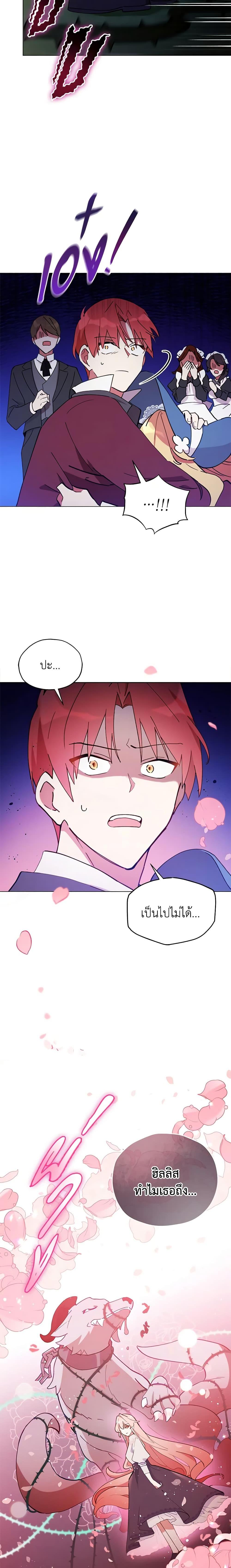 Manga-lc-com อ่านมังงะ อ่านการ์ตูน ออนไลน์ ฟรี Solitary Lady ตอนที่ 1 2 3 4 5 6 7 8 9 10 11 12 13 14 ฟรี ไม่มีโฆษณา Manga-lc - อ่าน มังงะ อ่าน การ์ตูน ออนไลน์ อ่านมังงะ ฟรี