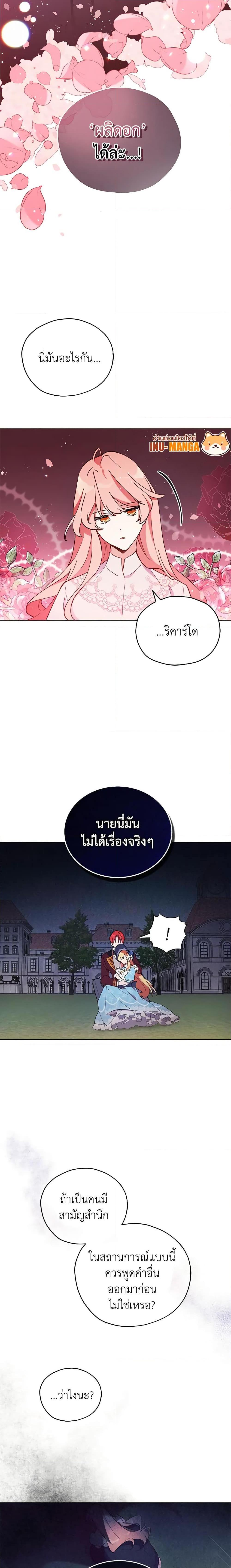 Manga-lc-com อ่านมังงะ อ่านการ์ตูน ออนไลน์ ฟรี Solitary Lady ตอนที่ 1 2 3 4 5 6 7 8 9 10 11 12 13 14 ฟรี ไม่มีโฆษณา Manga-lc - อ่าน มังงะ อ่าน การ์ตูน ออนไลน์ อ่านมังงะ ฟรี