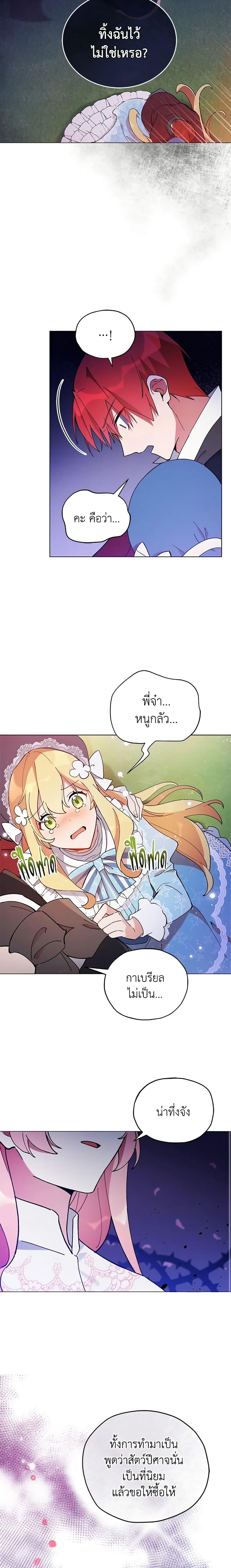 Manga-lc-com อ่านมังงะ อ่านการ์ตูน ออนไลน์ ฟรี Solitary Lady ตอนที่ 1 2 3 4 5 6 7 8 9 10 11 12 13 14 ฟรี ไม่มีโฆษณา Manga-lc - อ่าน มังงะ อ่าน การ์ตูน ออนไลน์ อ่านมังงะ ฟรี