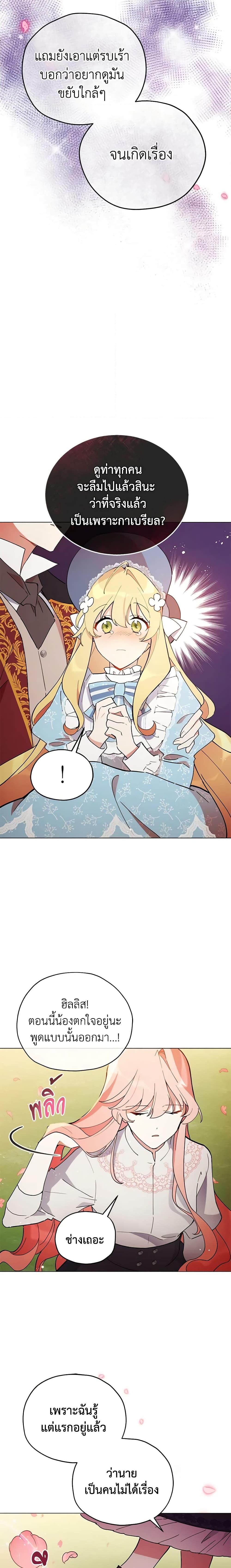 Manga-lc-com อ่านมังงะ อ่านการ์ตูน ออนไลน์ ฟรี Solitary Lady ตอนที่ 1 2 3 4 5 6 7 8 9 10 11 12 13 14 ฟรี ไม่มีโฆษณา Manga-lc - อ่าน มังงะ อ่าน การ์ตูน ออนไลน์ อ่านมังงะ ฟรี