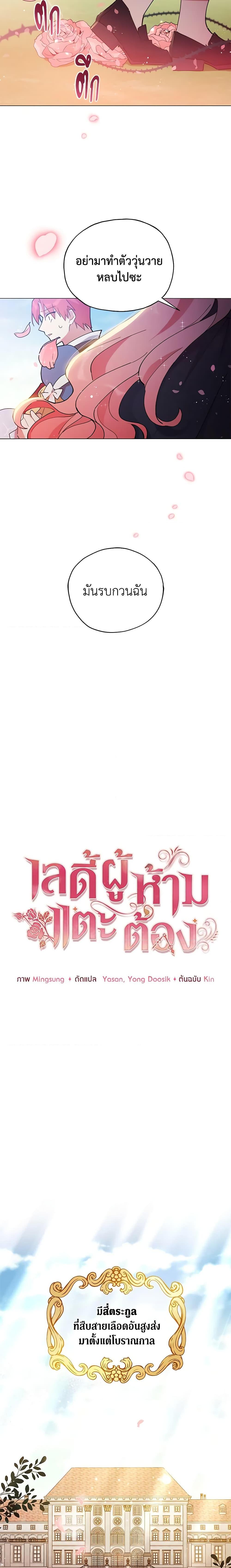 Manga-lc-com อ่านมังงะ อ่านการ์ตูน ออนไลน์ ฟรี Solitary Lady ตอนที่ 1 2 3 4 5 6 7 8 9 10 11 12 13 14 ฟรี ไม่มีโฆษณา Manga-lc - อ่าน มังงะ อ่าน การ์ตูน ออนไลน์ อ่านมังงะ ฟรี