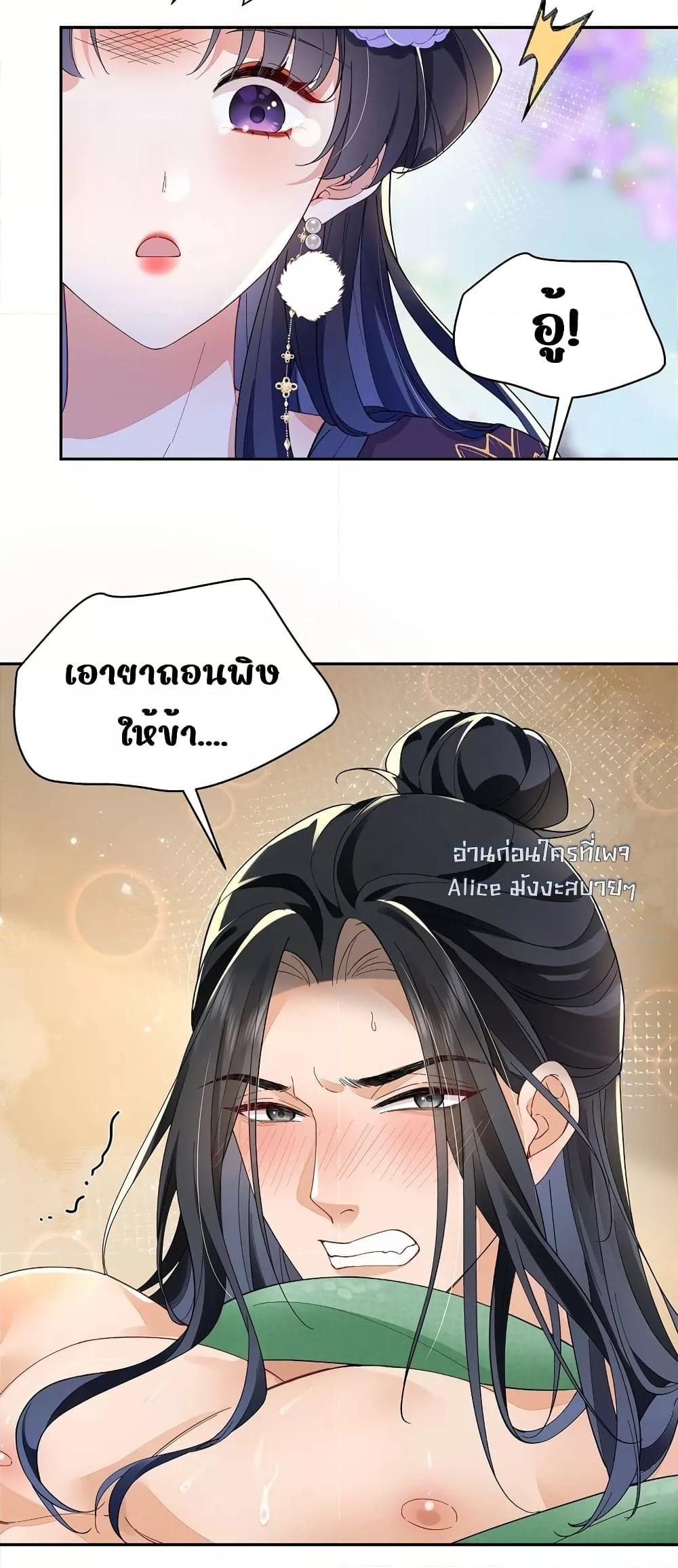 Manga-lc-com อ่านมังงะ อ่านการ์ตูน ออนไลน์ ฟรี Traveltothef ตอนที่ 1 2 3 4 5 6 7 8 9 10 11 12 13 14 ฟรี ไม่มีโฆษณา Manga-lc - อ่าน มังงะ อ่าน การ์ตูน ออนไลน์ อ่านมังงะ ฟรี