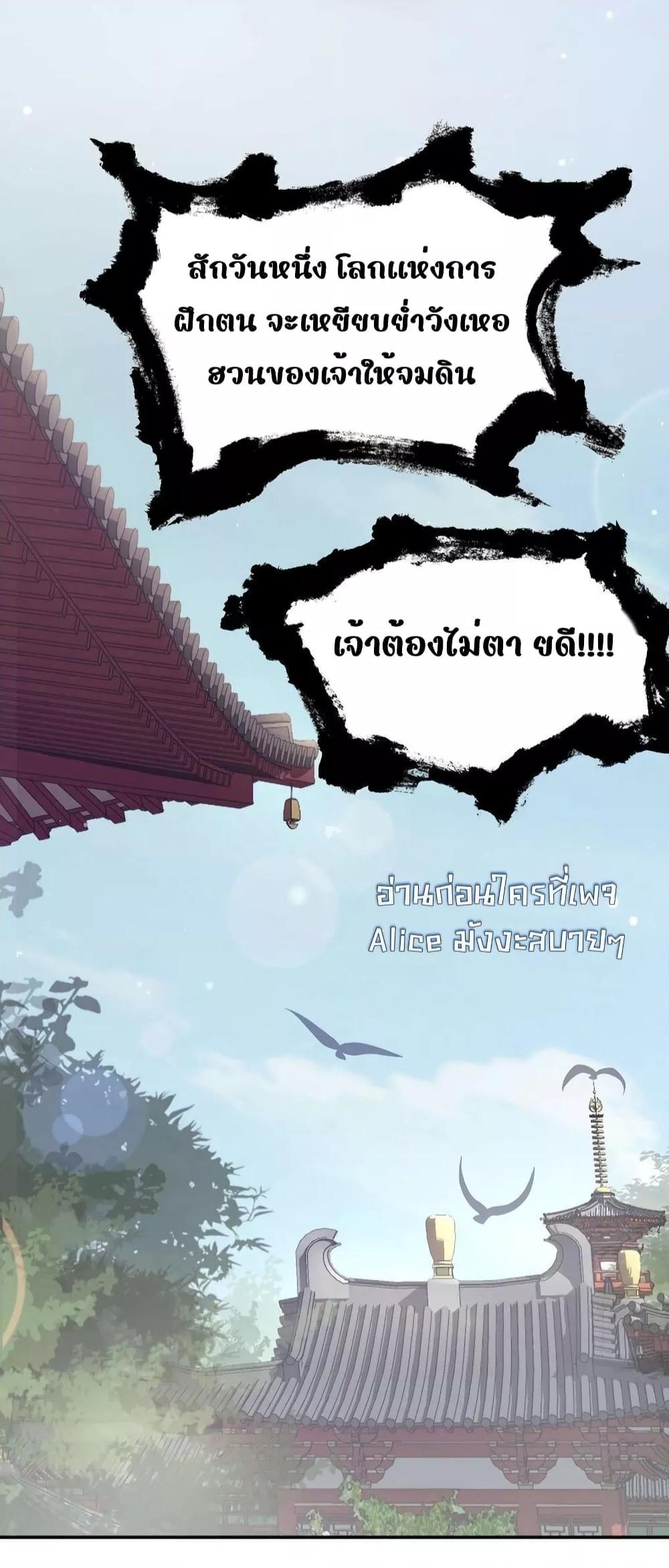 Manga-lc-com อ่านมังงะ อ่านการ์ตูน ออนไลน์ ฟรี Traveltothef ตอนที่ 1 2 3 4 5 6 7 8 9 10 11 12 13 14 ฟรี ไม่มีโฆษณา Manga-lc - อ่าน มังงะ อ่าน การ์ตูน ออนไลน์ อ่านมังงะ ฟรี