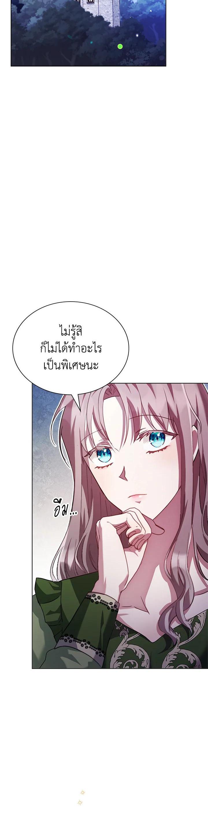Manga-lc-com อ่านมังงะ อ่านการ์ตูน ออนไลน์ ฟรี The East Wind of the Altas ตอนที่ 1 2 3 4 5 6 7 8 9 10 11 12 13 14 ฟรี ไม่มีโฆษณา Manga-lc - อ่าน มังงะ อ่าน การ์ตูน ออนไลน์ อ่านมังงะ ฟรี