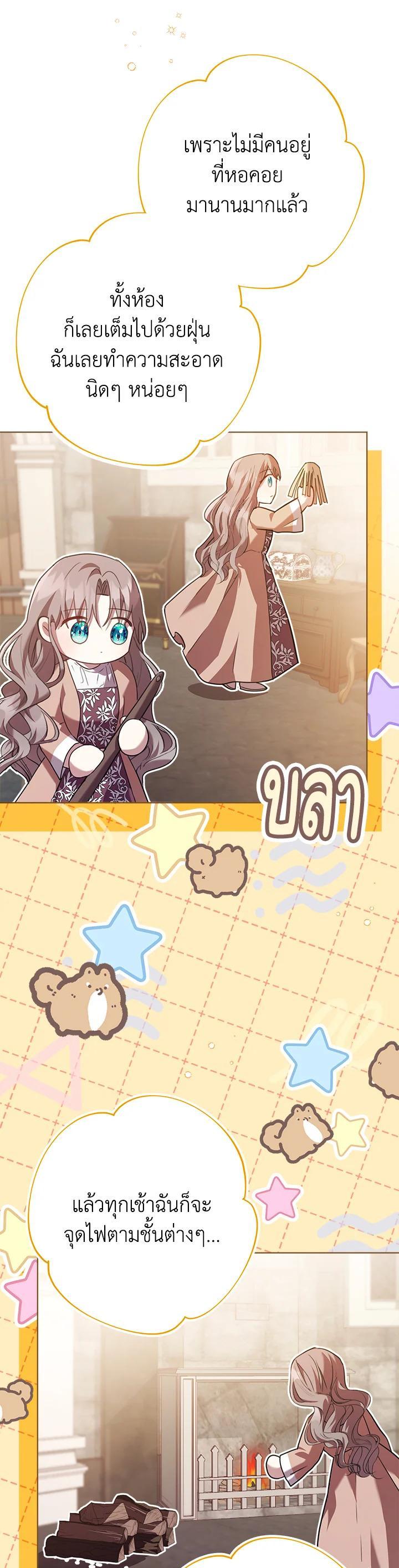 Manga-lc-com อ่านมังงะ อ่านการ์ตูน ออนไลน์ ฟรี The East Wind of the Altas ตอนที่ 1 2 3 4 5 6 7 8 9 10 11 12 13 14 ฟรี ไม่มีโฆษณา Manga-lc - อ่าน มังงะ อ่าน การ์ตูน ออนไลน์ อ่านมังงะ ฟรี