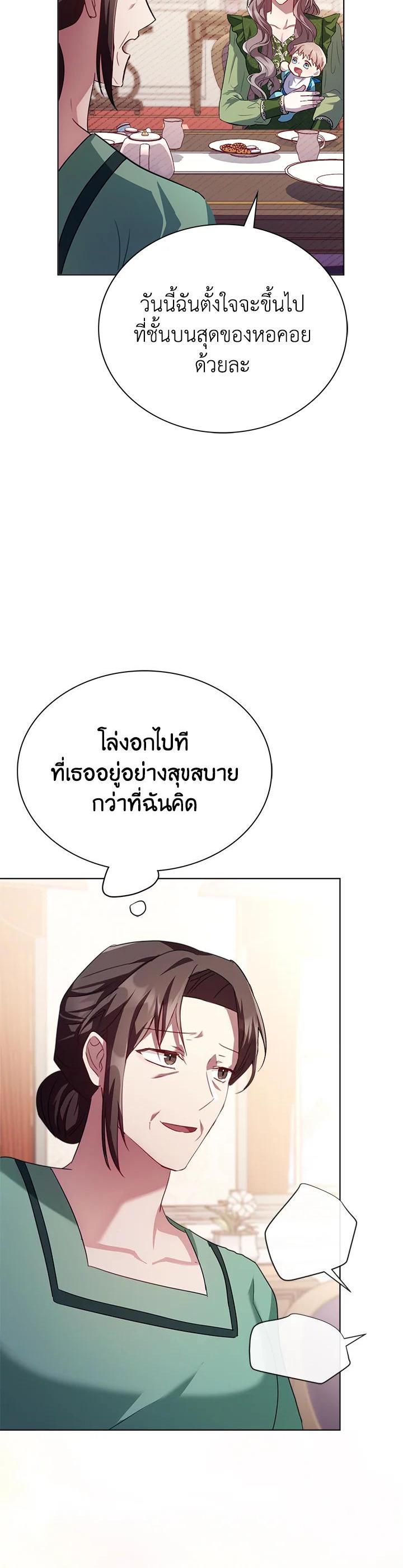 Manga-lc-com อ่านมังงะ อ่านการ์ตูน ออนไลน์ ฟรี The East Wind of the Altas ตอนที่ 1 2 3 4 5 6 7 8 9 10 11 12 13 14 ฟรี ไม่มีโฆษณา Manga-lc - อ่าน มังงะ อ่าน การ์ตูน ออนไลน์ อ่านมังงะ ฟรี