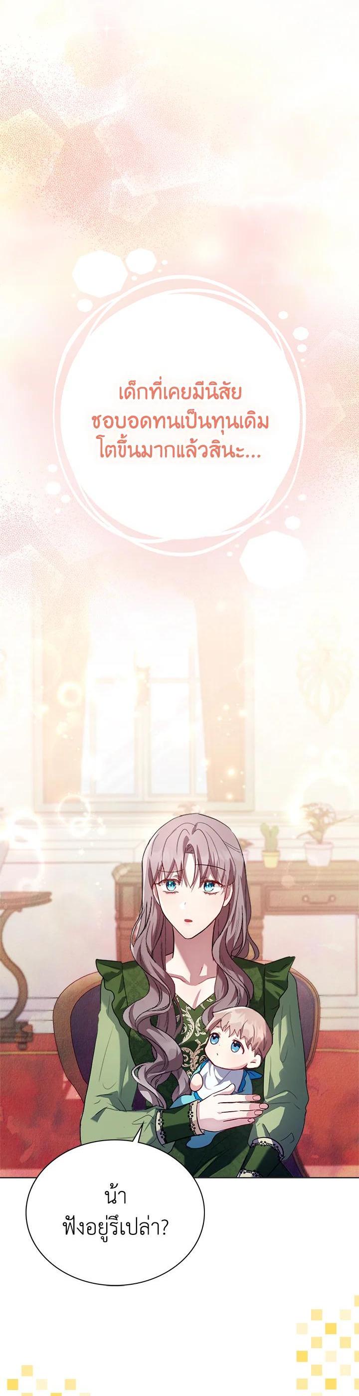 Manga-lc-com อ่านมังงะ อ่านการ์ตูน ออนไลน์ ฟรี The East Wind of the Altas ตอนที่ 1 2 3 4 5 6 7 8 9 10 11 12 13 14 ฟรี ไม่มีโฆษณา Manga-lc - อ่าน มังงะ อ่าน การ์ตูน ออนไลน์ อ่านมังงะ ฟรี