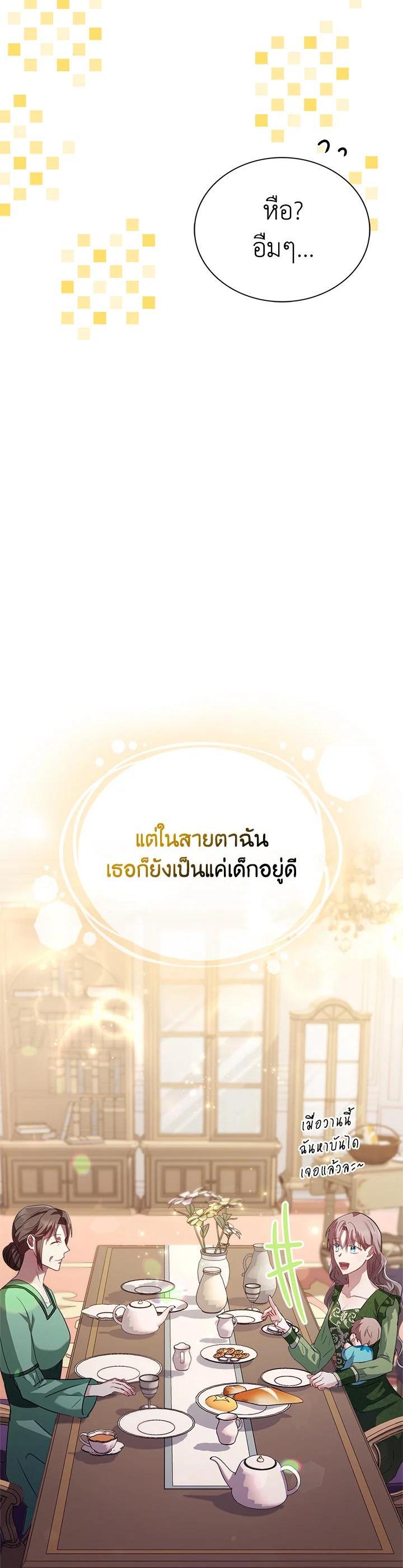 Manga-lc-com อ่านมังงะ อ่านการ์ตูน ออนไลน์ ฟรี The East Wind of the Altas ตอนที่ 1 2 3 4 5 6 7 8 9 10 11 12 13 14 ฟรี ไม่มีโฆษณา Manga-lc - อ่าน มังงะ อ่าน การ์ตูน ออนไลน์ อ่านมังงะ ฟรี