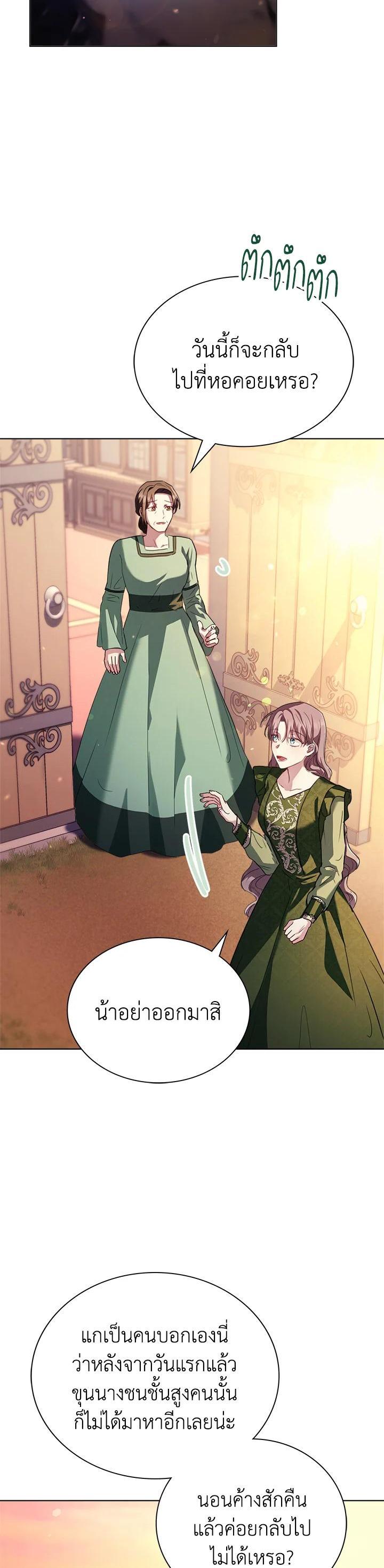 Manga-lc-com อ่านมังงะ อ่านการ์ตูน ออนไลน์ ฟรี The East Wind of the Altas ตอนที่ 1 2 3 4 5 6 7 8 9 10 11 12 13 14 ฟรี ไม่มีโฆษณา Manga-lc - อ่าน มังงะ อ่าน การ์ตูน ออนไลน์ อ่านมังงะ ฟรี