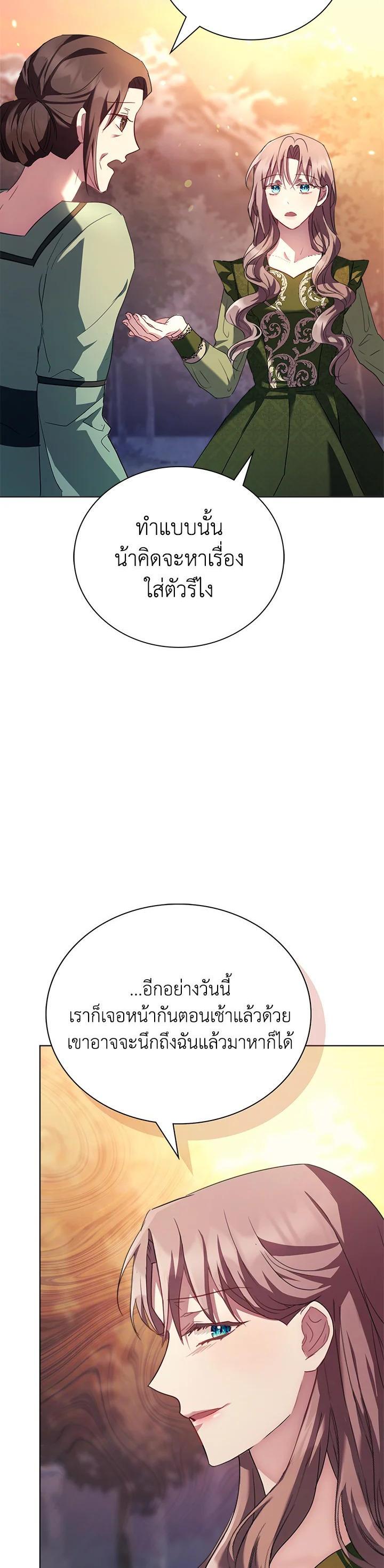 Manga-lc-com อ่านมังงะ อ่านการ์ตูน ออนไลน์ ฟรี The East Wind of the Altas ตอนที่ 1 2 3 4 5 6 7 8 9 10 11 12 13 14 ฟรี ไม่มีโฆษณา Manga-lc - อ่าน มังงะ อ่าน การ์ตูน ออนไลน์ อ่านมังงะ ฟรี