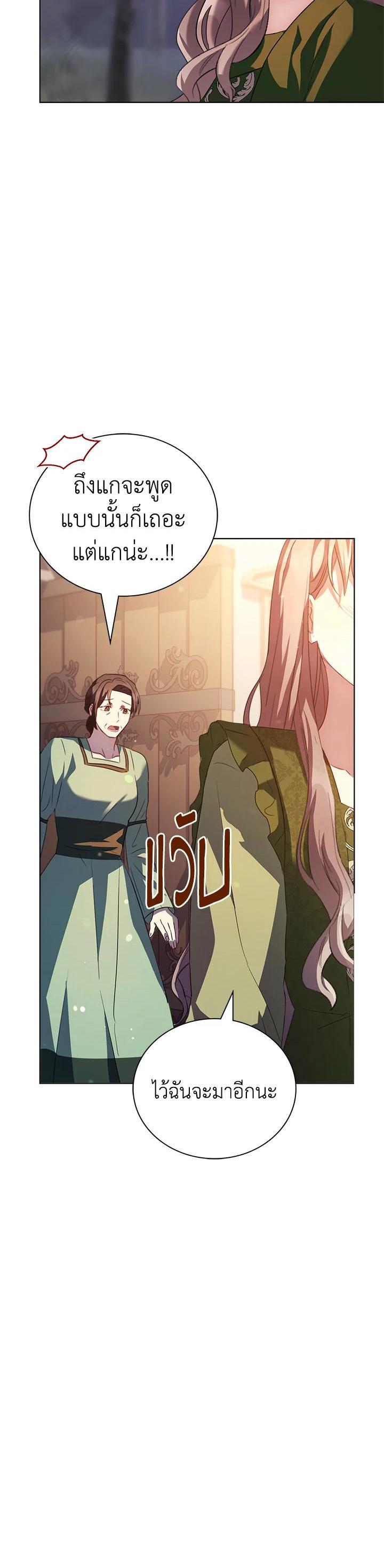 Manga-lc-com อ่านมังงะ อ่านการ์ตูน ออนไลน์ ฟรี The East Wind of the Altas ตอนที่ 1 2 3 4 5 6 7 8 9 10 11 12 13 14 ฟรี ไม่มีโฆษณา Manga-lc - อ่าน มังงะ อ่าน การ์ตูน ออนไลน์ อ่านมังงะ ฟรี