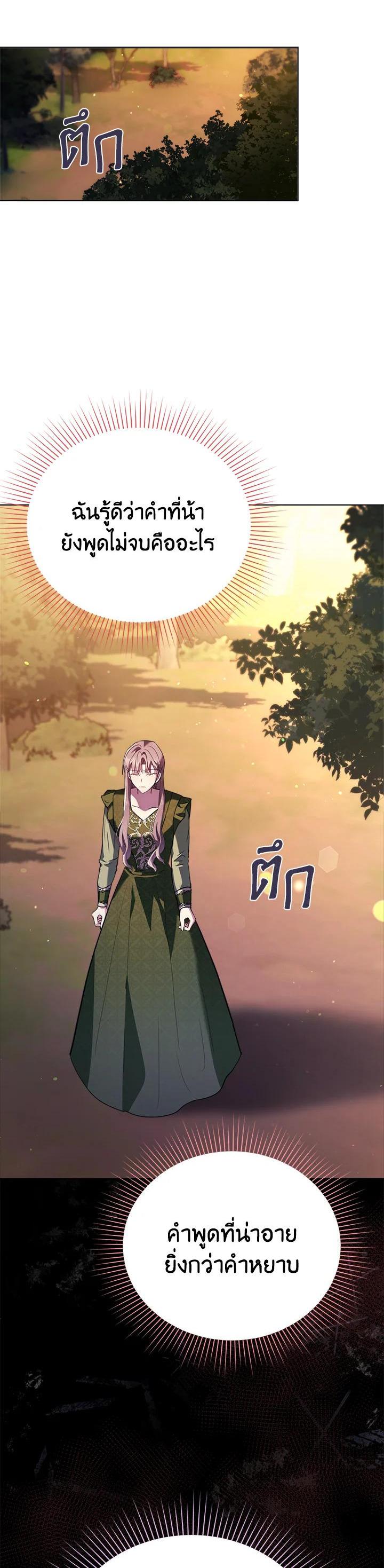 Manga-lc-com อ่านมังงะ อ่านการ์ตูน ออนไลน์ ฟรี The East Wind of the Altas ตอนที่ 1 2 3 4 5 6 7 8 9 10 11 12 13 14 ฟรี ไม่มีโฆษณา Manga-lc - อ่าน มังงะ อ่าน การ์ตูน ออนไลน์ อ่านมังงะ ฟรี