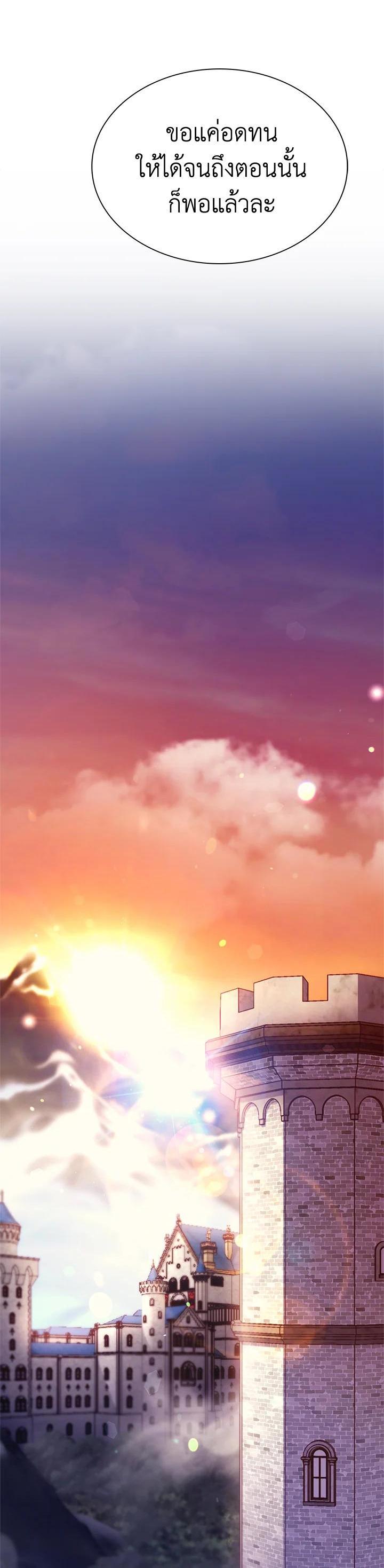 Manga-lc-com อ่านมังงะ อ่านการ์ตูน ออนไลน์ ฟรี The East Wind of the Altas ตอนที่ 1 2 3 4 5 6 7 8 9 10 11 12 13 14 ฟรี ไม่มีโฆษณา Manga-lc - อ่าน มังงะ อ่าน การ์ตูน ออนไลน์ อ่านมังงะ ฟรี