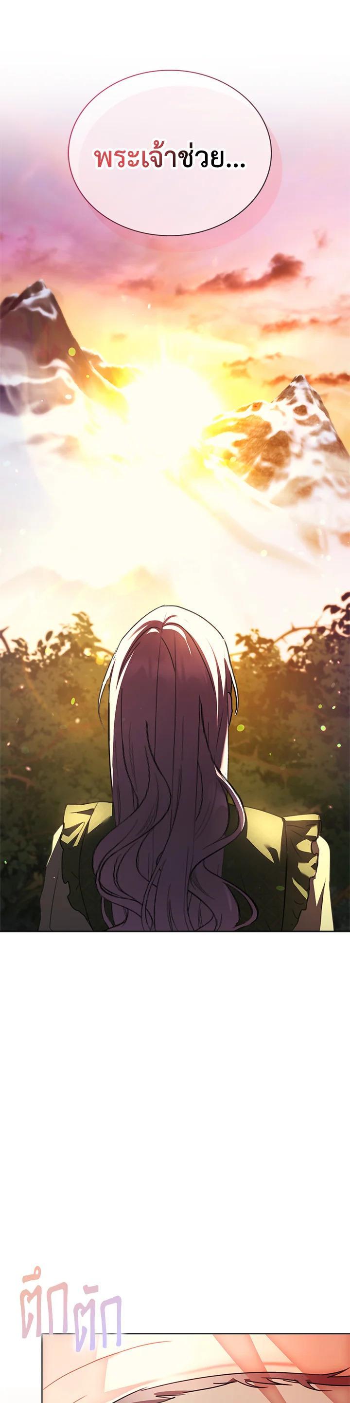 Manga-lc-com อ่านมังงะ อ่านการ์ตูน ออนไลน์ ฟรี The East Wind of the Altas ตอนที่ 1 2 3 4 5 6 7 8 9 10 11 12 13 14 ฟรี ไม่มีโฆษณา Manga-lc - อ่าน มังงะ อ่าน การ์ตูน ออนไลน์ อ่านมังงะ ฟรี