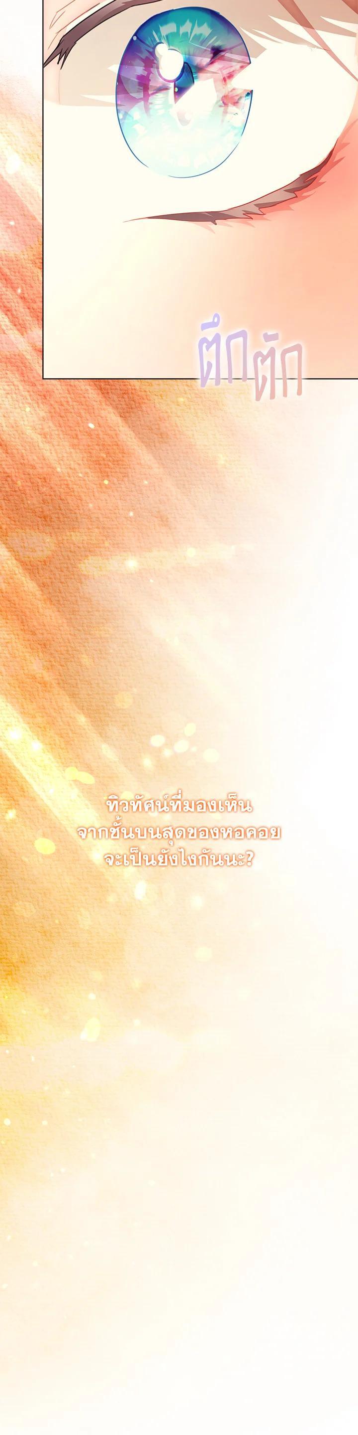 Manga-lc-com อ่านมังงะ อ่านการ์ตูน ออนไลน์ ฟรี The East Wind of the Altas ตอนที่ 1 2 3 4 5 6 7 8 9 10 11 12 13 14 ฟรี ไม่มีโฆษณา Manga-lc - อ่าน มังงะ อ่าน การ์ตูน ออนไลน์ อ่านมังงะ ฟรี