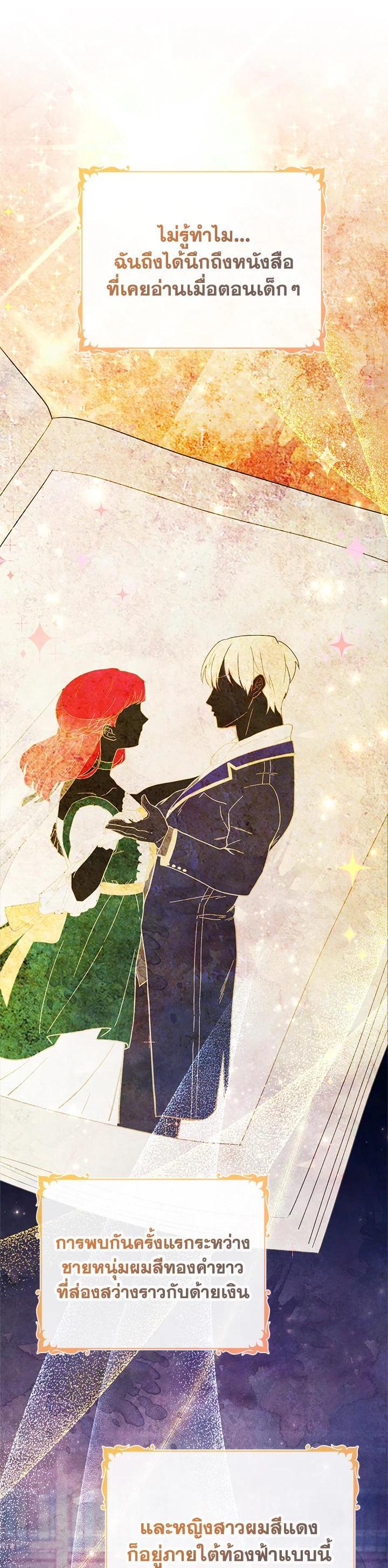 Manga-lc-com อ่านมังงะ อ่านการ์ตูน ออนไลน์ ฟรี The East Wind of the Altas ตอนที่ 1 2 3 4 5 6 7 8 9 10 11 12 13 14 ฟรี ไม่มีโฆษณา Manga-lc - อ่าน มังงะ อ่าน การ์ตูน ออนไลน์ อ่านมังงะ ฟรี