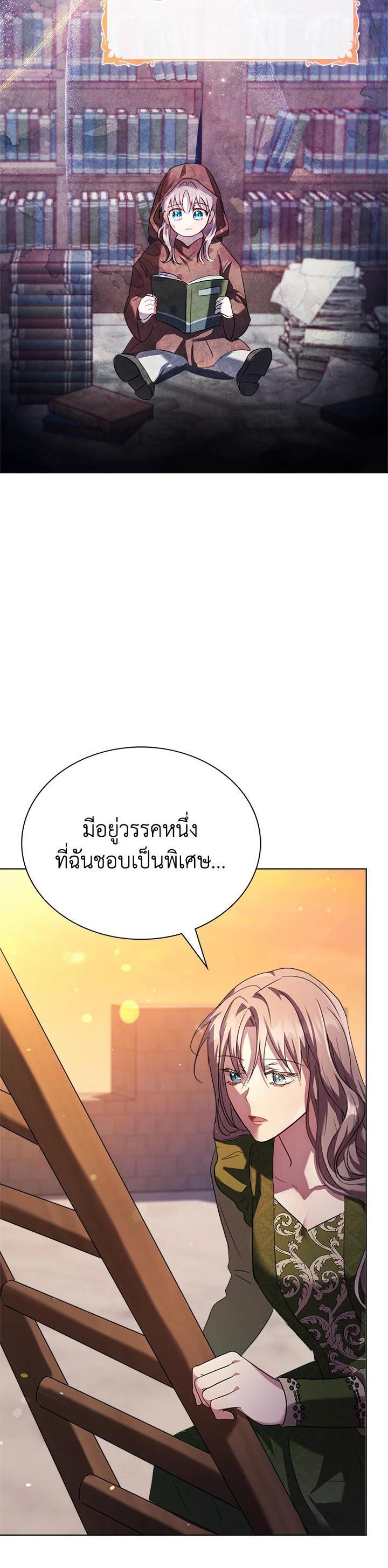 Manga-lc-com อ่านมังงะ อ่านการ์ตูน ออนไลน์ ฟรี The East Wind of the Altas ตอนที่ 1 2 3 4 5 6 7 8 9 10 11 12 13 14 ฟรี ไม่มีโฆษณา Manga-lc - อ่าน มังงะ อ่าน การ์ตูน ออนไลน์ อ่านมังงะ ฟรี