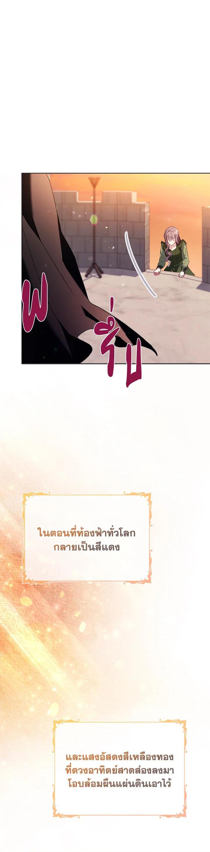 Manga-lc-com อ่านมังงะ อ่านการ์ตูน ออนไลน์ ฟรี The East Wind of the Altas ตอนที่ 1 2 3 4 5 6 7 8 9 10 11 12 13 14 ฟรี ไม่มีโฆษณา Manga-lc - อ่าน มังงะ อ่าน การ์ตูน ออนไลน์ อ่านมังงะ ฟรี