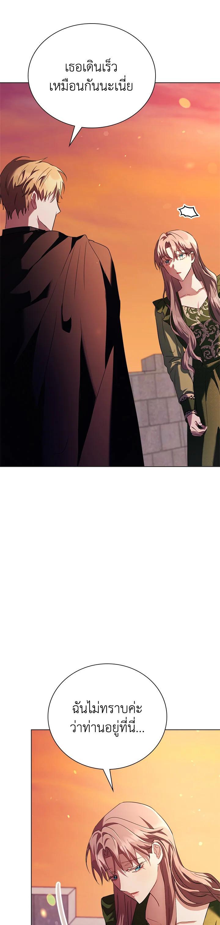 Manga-lc-com อ่านมังงะ อ่านการ์ตูน ออนไลน์ ฟรี The East Wind of the Altas ตอนที่ 1 2 3 4 5 6 7 8 9 10 11 12 13 14 ฟรี ไม่มีโฆษณา Manga-lc - อ่าน มังงะ อ่าน การ์ตูน ออนไลน์ อ่านมังงะ ฟรี