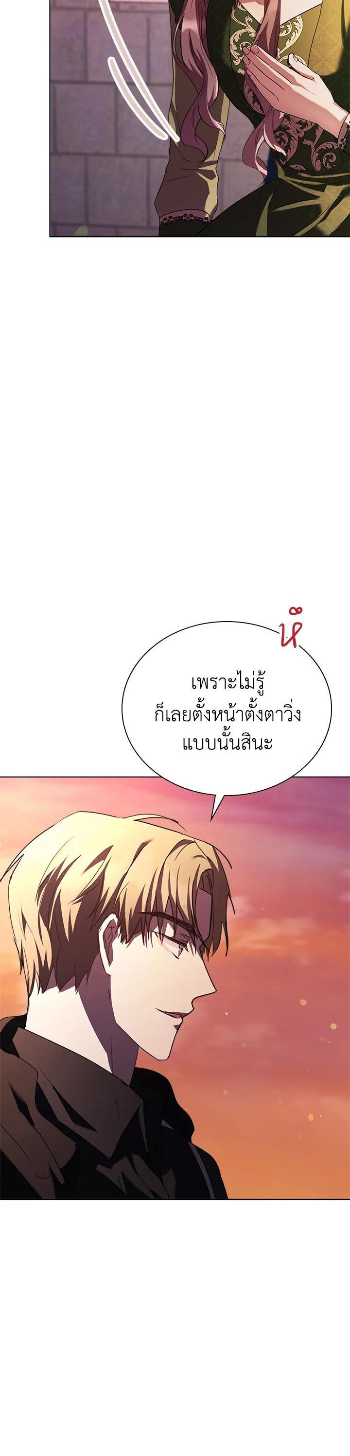 Manga-lc-com อ่านมังงะ อ่านการ์ตูน ออนไลน์ ฟรี The East Wind of the Altas ตอนที่ 1 2 3 4 5 6 7 8 9 10 11 12 13 14 ฟรี ไม่มีโฆษณา Manga-lc - อ่าน มังงะ อ่าน การ์ตูน ออนไลน์ อ่านมังงะ ฟรี