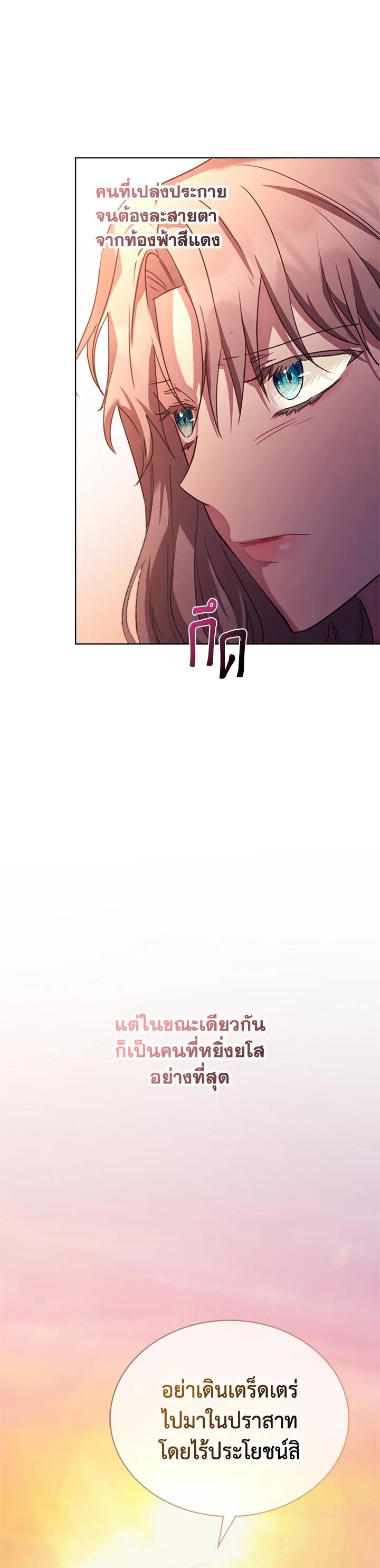 Manga-lc-com อ่านมังงะ อ่านการ์ตูน ออนไลน์ ฟรี The East Wind of the Altas ตอนที่ 1 2 3 4 5 6 7 8 9 10 11 12 13 14 ฟรี ไม่มีโฆษณา Manga-lc - อ่าน มังงะ อ่าน การ์ตูน ออนไลน์ อ่านมังงะ ฟรี