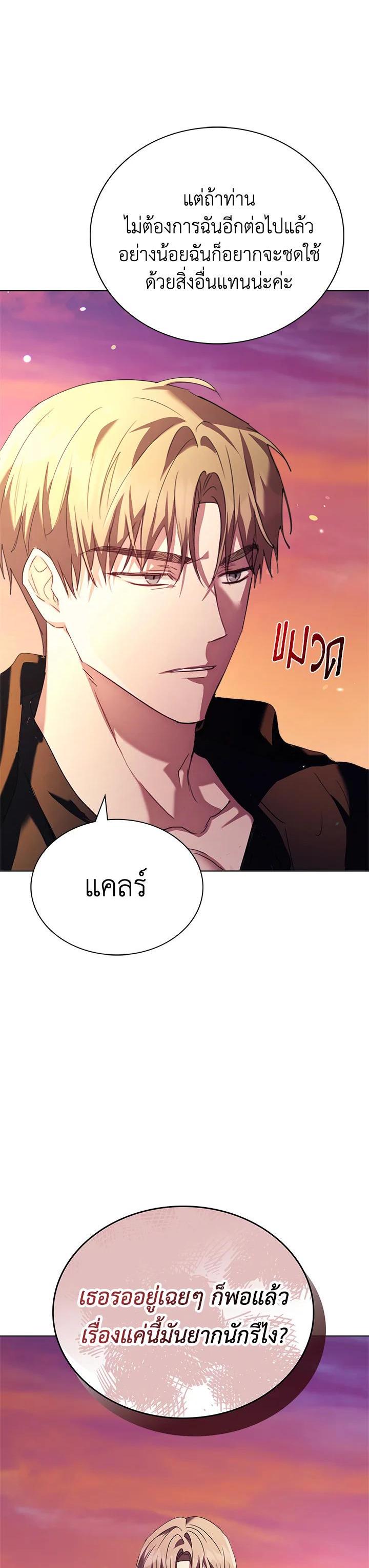 Manga-lc-com อ่านมังงะ อ่านการ์ตูน ออนไลน์ ฟรี The East Wind of the Altas ตอนที่ 1 2 3 4 5 6 7 8 9 10 11 12 13 14 ฟรี ไม่มีโฆษณา Manga-lc - อ่าน มังงะ อ่าน การ์ตูน ออนไลน์ อ่านมังงะ ฟรี