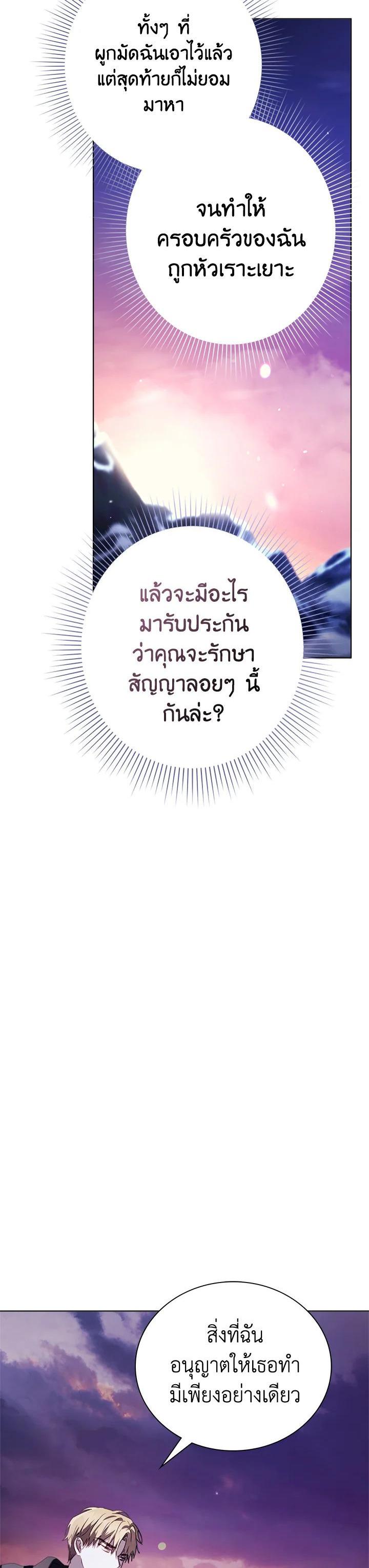 Manga-lc-com อ่านมังงะ อ่านการ์ตูน ออนไลน์ ฟรี The East Wind of the Altas ตอนที่ 1 2 3 4 5 6 7 8 9 10 11 12 13 14 ฟรี ไม่มีโฆษณา Manga-lc - อ่าน มังงะ อ่าน การ์ตูน ออนไลน์ อ่านมังงะ ฟรี