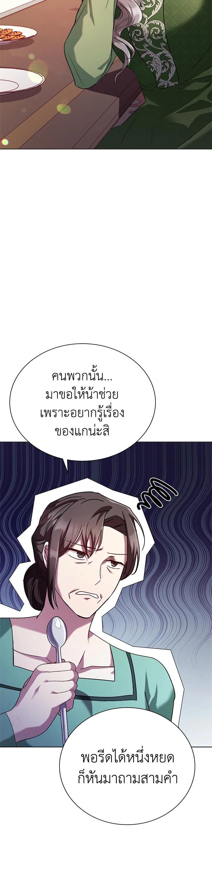 Manga-lc-com อ่านมังงะ อ่านการ์ตูน ออนไลน์ ฟรี The East Wind of the Altas ตอนที่ 1 2 3 4 5 6 7 8 9 10 11 12 13 14 ฟรี ไม่มีโฆษณา Manga-lc - อ่าน มังงะ อ่าน การ์ตูน ออนไลน์ อ่านมังงะ ฟรี