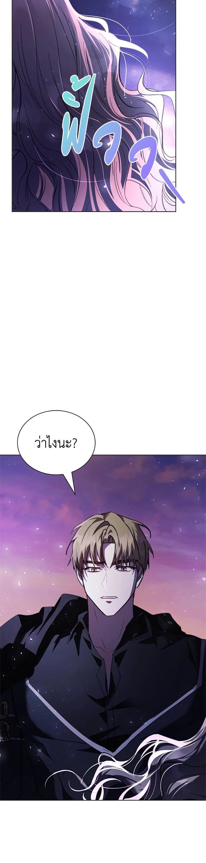 Manga-lc-com อ่านมังงะ อ่านการ์ตูน ออนไลน์ ฟรี The East Wind of the Altas ตอนที่ 1 2 3 4 5 6 7 8 9 10 11 12 13 14 ฟรี ไม่มีโฆษณา Manga-lc - อ่าน มังงะ อ่าน การ์ตูน ออนไลน์ อ่านมังงะ ฟรี