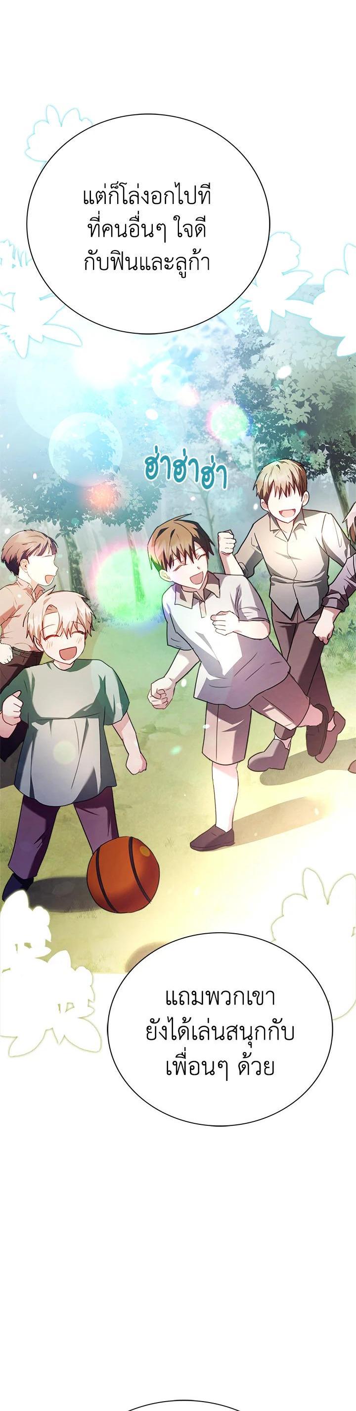 Manga-lc-com อ่านมังงะ อ่านการ์ตูน ออนไลน์ ฟรี The East Wind of the Altas ตอนที่ 1 2 3 4 5 6 7 8 9 10 11 12 13 14 ฟรี ไม่มีโฆษณา Manga-lc - อ่าน มังงะ อ่าน การ์ตูน ออนไลน์ อ่านมังงะ ฟรี