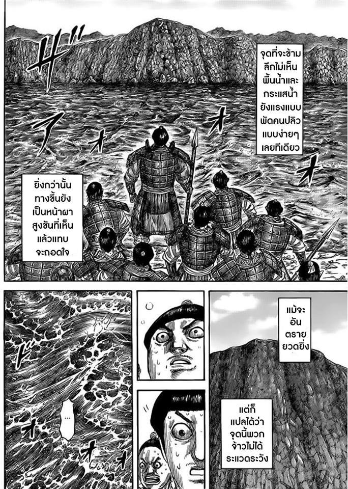 Manga-lc-com อ่านมังงะ อ่านการ์ตูน ออนไลน์ ฟรี Kingdom ตอนที่ 1 2 3 4 5 6 7 8 9 10 11 12 13 14 ฟรี ไม่มีโฆษณา Manga-lc - อ่าน มังงะ อ่าน การ์ตูน ออนไลน์ อ่านมังงะ ฟรี