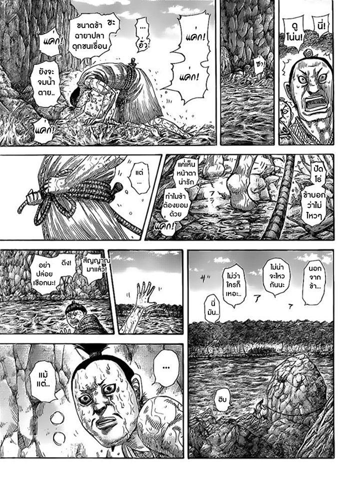 Manga-lc-com อ่านมังงะ อ่านการ์ตูน ออนไลน์ ฟรี Kingdom ตอนที่ 1 2 3 4 5 6 7 8 9 10 11 12 13 14 ฟรี ไม่มีโฆษณา Manga-lc - อ่าน มังงะ อ่าน การ์ตูน ออนไลน์ อ่านมังงะ ฟรี