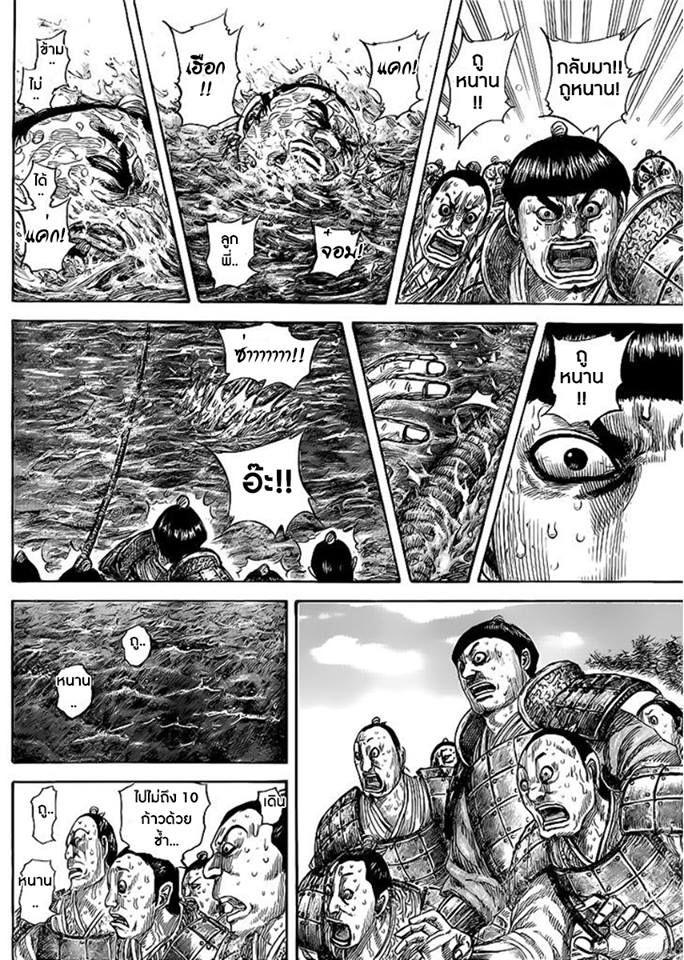 Manga-lc-com อ่านมังงะ อ่านการ์ตูน ออนไลน์ ฟรี Kingdom ตอนที่ 1 2 3 4 5 6 7 8 9 10 11 12 13 14 ฟรี ไม่มีโฆษณา Manga-lc - อ่าน มังงะ อ่าน การ์ตูน ออนไลน์ อ่านมังงะ ฟรี