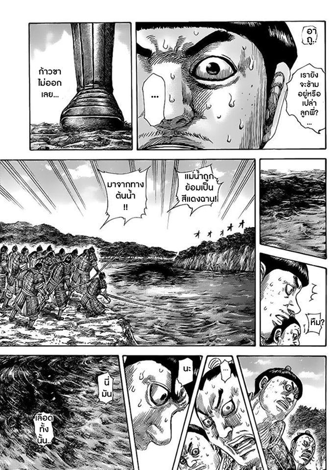 Manga-lc-com อ่านมังงะ อ่านการ์ตูน ออนไลน์ ฟรี Kingdom ตอนที่ 1 2 3 4 5 6 7 8 9 10 11 12 13 14 ฟรี ไม่มีโฆษณา Manga-lc - อ่าน มังงะ อ่าน การ์ตูน ออนไลน์ อ่านมังงะ ฟรี