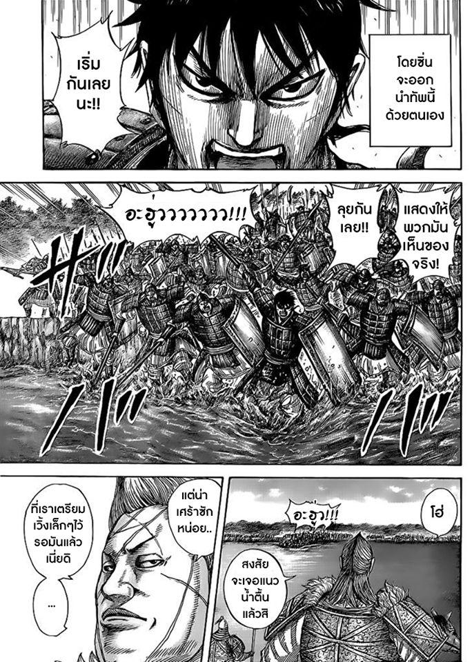 Manga-lc-com อ่านมังงะ อ่านการ์ตูน ออนไลน์ ฟรี Kingdom ตอนที่ 1 2 3 4 5 6 7 8 9 10 11 12 13 14 ฟรี ไม่มีโฆษณา Manga-lc - อ่าน มังงะ อ่าน การ์ตูน ออนไลน์ อ่านมังงะ ฟรี