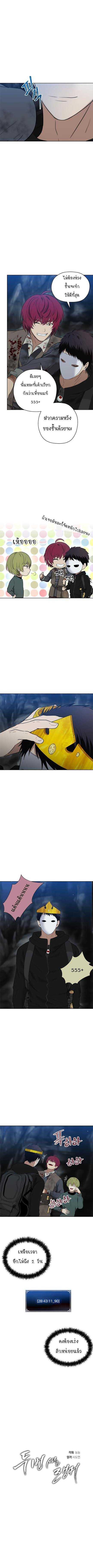 Manga-lc-com อ่านมังงะ อ่านการ์ตูน ออนไลน์ ฟรี Ranker Who Lives A Second Time ตอนที่ 1 2 3 4 5 6 7 8 9 10 11 12 13 14 ฟรี ไม่มีโฆษณา Manga-lc - อ่าน มังงะ อ่าน การ์ตูน ออนไลน์ อ่านมังงะ ฟรี