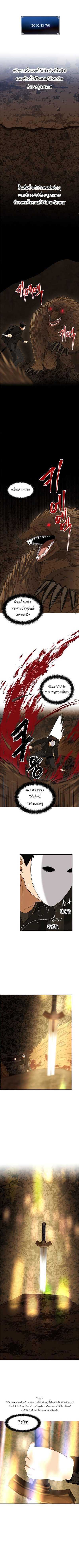 Manga-lc-com อ่านมังงะ อ่านการ์ตูน ออนไลน์ ฟรี Ranker Who Lives A Second Time ตอนที่ 1 2 3 4 5 6 7 8 9 10 11 12 13 14 ฟรี ไม่มีโฆษณา Manga-lc - อ่าน มังงะ อ่าน การ์ตูน ออนไลน์ อ่านมังงะ ฟรี